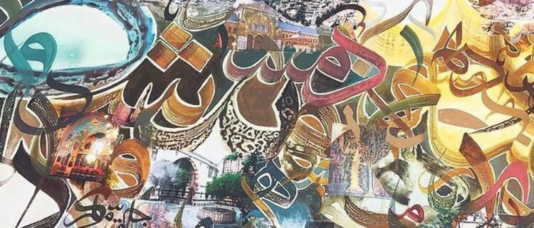 Künstler Khaled al Saai im Porträt: „Kalligraphie ist ein Treffen mit Gott“