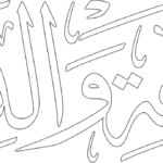 Dimasheq-white-black-border