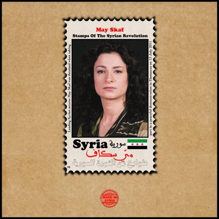 مي سكاف أيقونة الثورة السورية الصامدة في دمشق