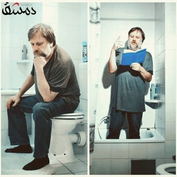 Sławoj Žižek Neue International