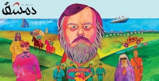 Sławoj Žižek Neue International