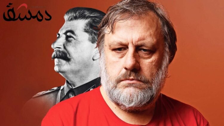 Sławoj Žižek Neue International