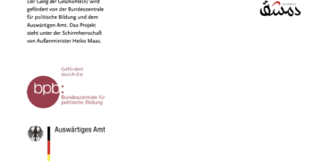 Ansar Jasim, Tanja Lenuweit Narrative über Jüdinnen und Juden, Judentum, die Shoah und Israel in Syrien