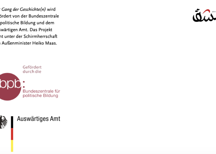 Ansar Jasim, Tanja Lenuweit Narrative über Jüdinnen und Juden, Judentum, die Shoah und Israel in Syrien