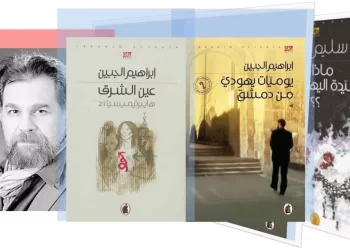 التناص و الاقتناص، مسافة غير قابلة للغفران