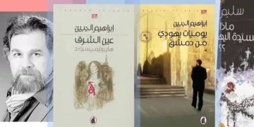 التناص و الاقتناص، مسافة غير قابلة للغفران