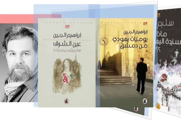 التناص و الاقتناص، مسافة غير قابلة للغفران