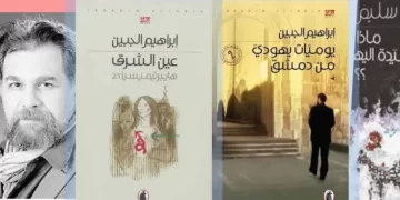 The intertextuality and the appropriation, an unforgivable distance.