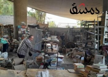 غسل عار الصامتين على تجريف ملايين السوريين بالتباكي على بسطات الكتب