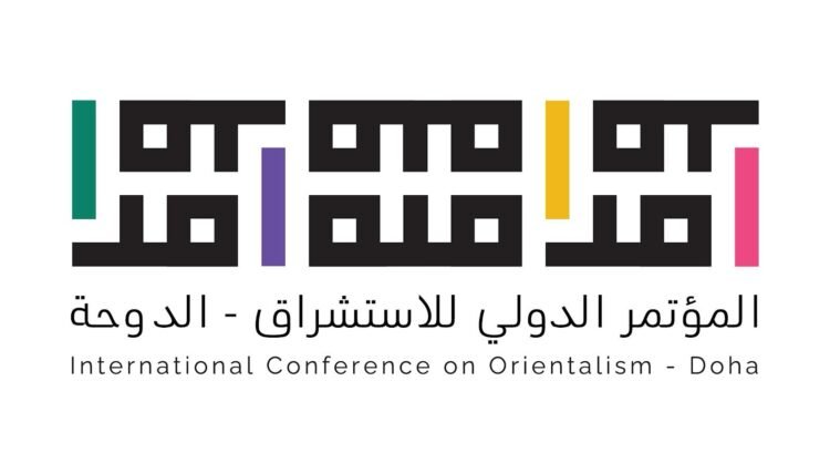 انطلاق المؤتمر الدولي للاستشراق في الدوحة تحت شعار “نحو تواصل حضاري متوازن”