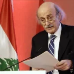 جنبلاط