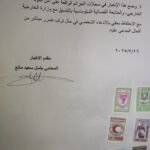 و٢