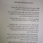 و٣