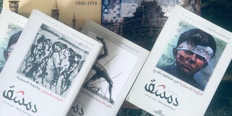 وزارة الثقافة ومؤسسة دمشق للفكر توقّعان مذكرة تفاهم للتعاون والشراكة