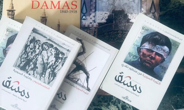 وزارة الثقافة ومؤسسة دمشق للفكر توقّعان مذكرة تفاهم للتعاون والشراكة