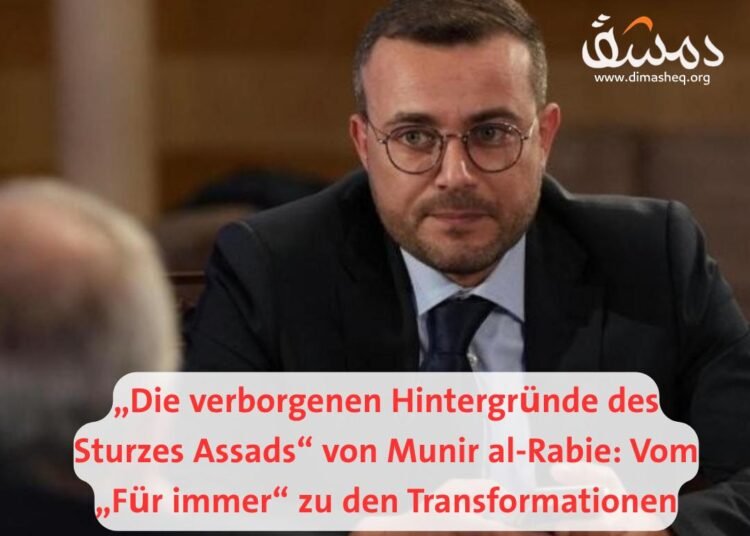 „Die verborgenen Hintergründe des Sturzes Assads“ von Munir al-Rabie: Vom „Für immer“ zu den Transformationen