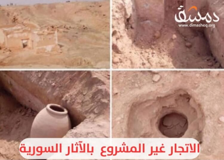 تقرير عن الاتجار غير المشروع بالآثار السورية