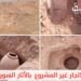 تقرير عن الاتجار غير المشروع بالآثار السورية