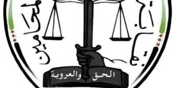 تشكيل لجنة قانونية لمتابعة قضايا ضحايا الانتهاكات في سوريا