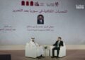 الجزيرة : لا رقيب بعد اليوم .. دلالات الخطاب الثقافي السوري الجديد من قلب معرض الدوحة للكتاب