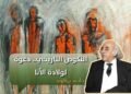 النكوص التاريخي دعوة لولادة الأنا د. أحمد البرقاوي