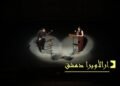 ثنائي الباصون طوني الأمير ونارا خانمة في أمسية كلاسيكية بدار الأوبرا