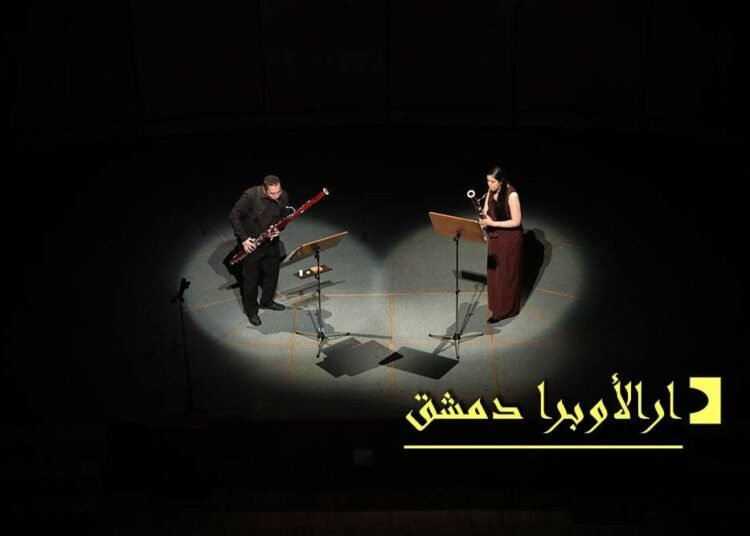 ثنائي الباصون طوني الأمير ونارا خانمة في أمسية كلاسيكية بدار الأوبرا