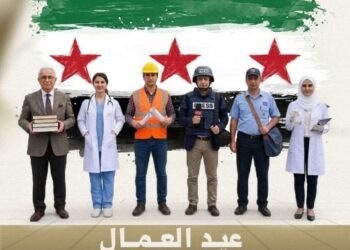 اتحاد عمال سوريا يجدد التزامه بتعزيز السلامة المهنية وتمكين العمال في عيدهم العالمي
