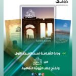 IMG_٢٠٢٦٠٥١٤_١٨٢٠١٠
