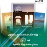 IMG_٢٠٢٦٠٥١٤_١٨٣١٤٥