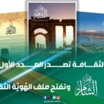 IMG_٢٠٢٦٠٥١٤_١٨٤٤٣٤