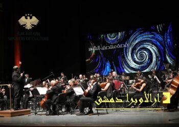 أمسية موسيقية للفرقة الوطنية السورية للموسيقا العربية في دار أوبرا دمشق