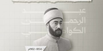 وزارة الثقافة تُحيي ذكرى رحيل المفكّر النهضوي عبد الرحمن الكواكبي وتستذكر إرثه الإصلاحي