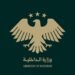 الداخلية السورية: محاسبة مرتكبي الانتهاكات مسؤولية الدولة ونرفض أي أعمال انتقامية خارج القانون