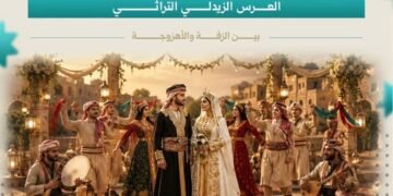 “العرس الزيدلي التراثي”.. إحياءٌ لذاكرة المكان في ختام أسبوع التراث اللامادي بحمص
