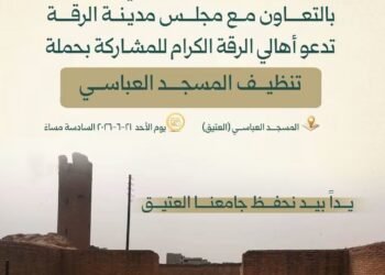 حملة مجتمعية لتنظيف المسجد العباسي في الرقة حفاظاً على أحد أبرز معالمها التاريخية