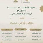 FB_IMG_1782640365966