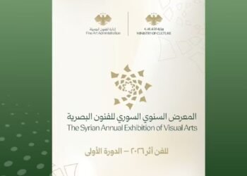 وزير الثقافة محمد ياسين الصالح يبحث مع بعثة الاتحاد الأوروبي توسيع التعاون في التراث والفنون