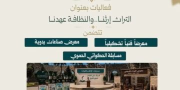 وزير الثقافة محمد ياسين الصالح يبحث مع بعثة الاتحاد الأوروبي توسيع التعاون في التراث والفنون