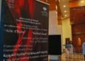 دار أوبرا دمشق تحتضن أمسية “نسمات إيطالية” احتفاءً بالعيد الوطني الإيطالي