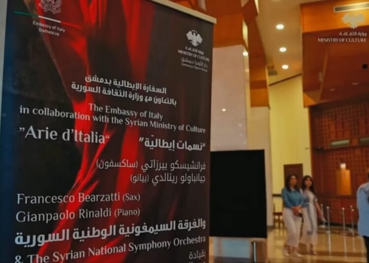 دار أوبرا دمشق تحتضن أمسية “نسمات إيطالية” احتفاءً بالعيد الوطني الإيطالي