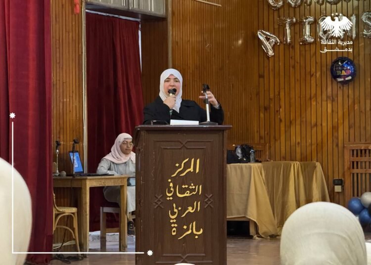المزة بعيون الزمن.. محاضرة تراثية تستحضر ذاكرة المكان وأصالته في المركز الثقافي العربي بالمزة