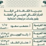 IMG-20260617-WA0017