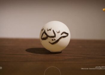 وزارة الثقافة تؤكد أهمية تكامل الجهود الوطنية في ورشة للتوعية بمخاطر المخدرات والإدمان