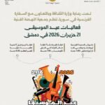IMG-20260620-WA0000