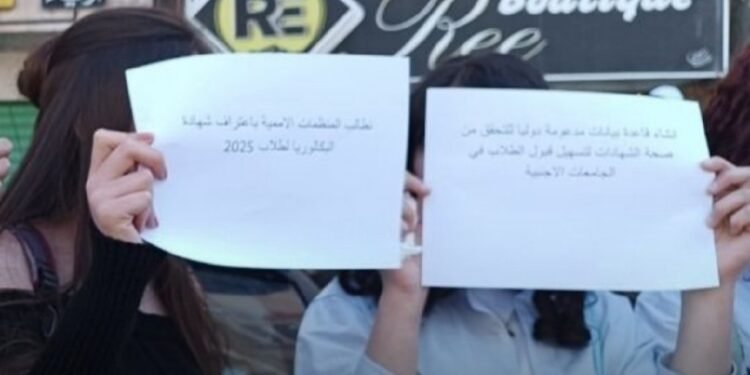 لا اتفاق دولي حول امتحانات طلاب السويداء… والامتحانات تُنقل إلى ريف دمشق