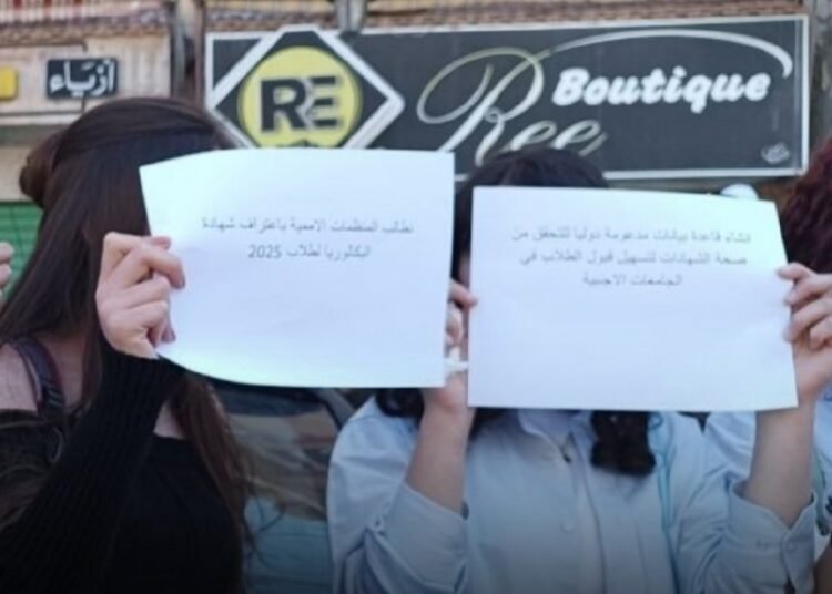 لا اتفاق دولي حول امتحانات طلاب السويداء… والامتحانات تُنقل إلى ريف دمشق