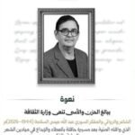 IMG_٢٠٢٦٠٦١٣_١١٢٩٢٤