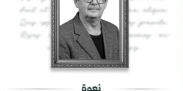 وزارة الثقافة تنعى الشاعر والروائي عبد الله عيسى السلامة.. مسيرة أدبية حافلة تنتهي برحيل أحد أبرز الأصوات الثقافية العربية