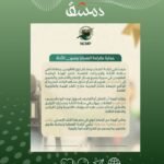 IMG_٢٠٢٦٠٦١٦_١٦٠٠١٥